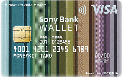 Sony Bank WALLET